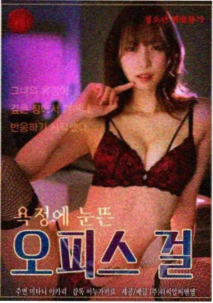 第八套与第九套广播体操对比配图